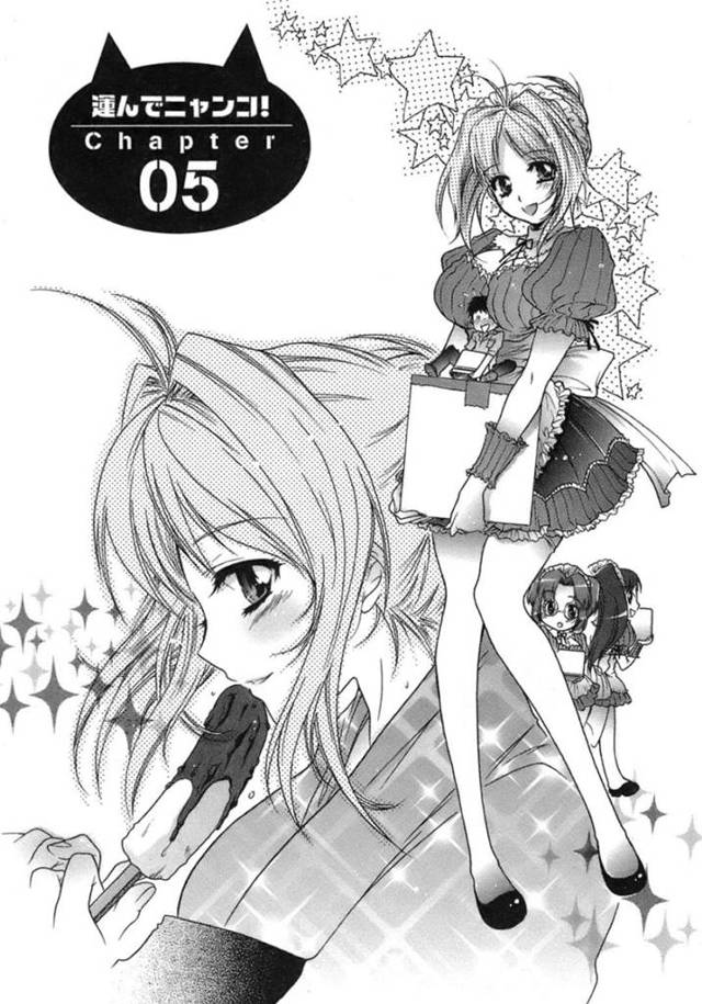 大繁盛のメイドコス引っ越し業者のお姉さん達…仕事を終えてメイド服から浴衣に着替えて夏祭りへと向かう！【ほんだありま：運んでニャンコ！ Chapter05】