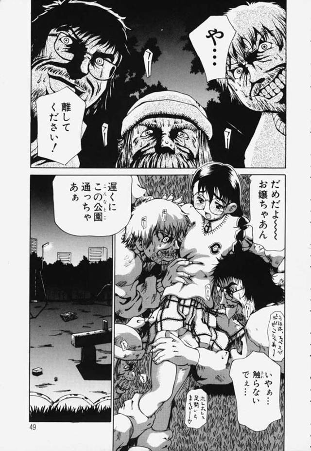 【エロ漫画】深夜の公園で男に流されてエッチな事をさせられる清楚系眼鏡JK。されるがままとなった彼女はアナルセックスをさせられて深くにも感じまくる！