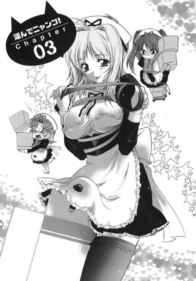 依頼者の女性宅で荷物を運び終えた引っ越し業者のメイド達…男性社員が見つからず依頼者にご奉仕フェラされていた！【ほんだありま：運んでニャンコ！ Chapter03】