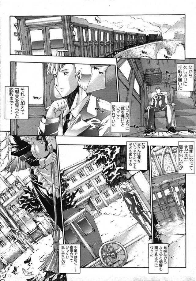 夜の屋敷で旦那様に求められて拒めないロリメイド。旦那の息子とイチャイチャしていることに嫉妬心を抱かれて終わらない連続セックスで中出しや顔射で陵辱させられる！