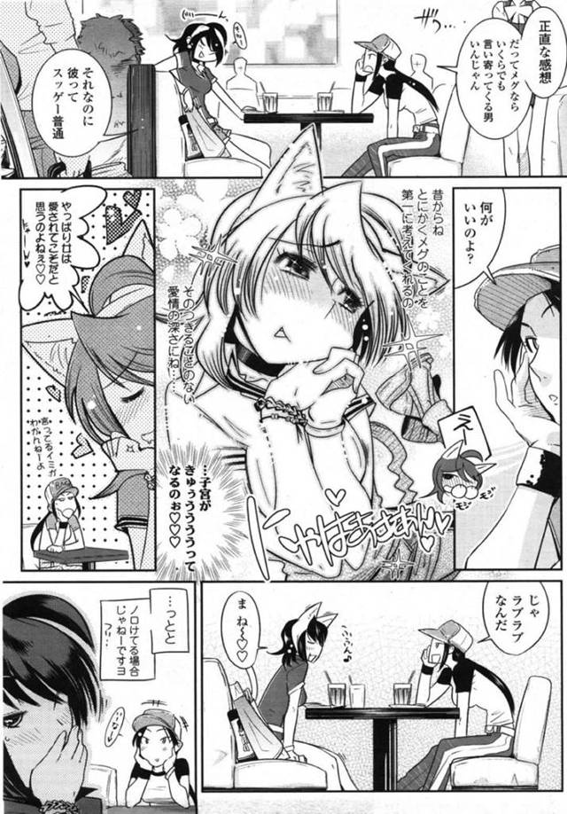 お兄ちゃんを怒らせて気づけばホテルで緊縛されている妹。手始めに高速手マンで潮吹きさせられてイラマチオからの連続ピストン調教で快楽堕ちする近親相姦レイプ！