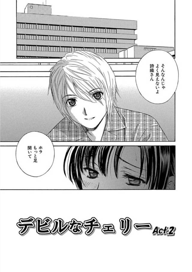 【エロ漫画】黒髪ロングの巨乳美人ナースは、患者の男の子にアナルを弄られ脱糞させられる…【ドリルムラタ】