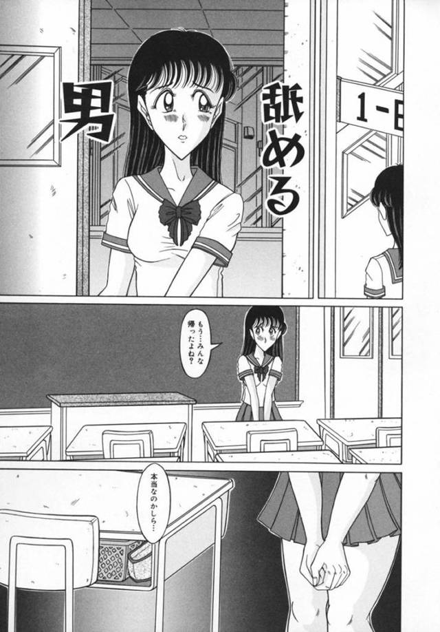 放課後の教室でキモい同級生に襲われてしまった清楚系スレンダーJK…されるがままの彼女は抵抗虚しく中出しレイプされてしまう！【牧小太郎:舐める男】