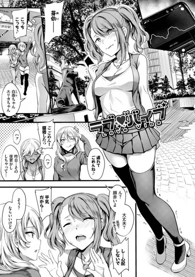 ローターを仕込んだ状態で友達と会う変態なスレンダー娘…発情を抑えられなくなった彼女は飲食店のトイレでバイトの男とこっそりセックスしてしまう！