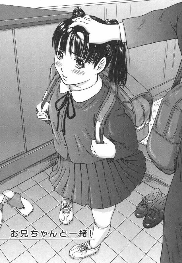 【エロ漫画】二段ベッドでそれぞれオナニーする兄とJS妹！そんな二人が処女喪失近親相姦！【如月群真】