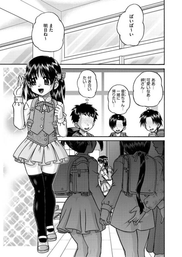 男とエッチしちゃうビッチなツインテールの美少女…バックの中出しセックスしちゃう！【春麗漸：好きなモノ交姦会】