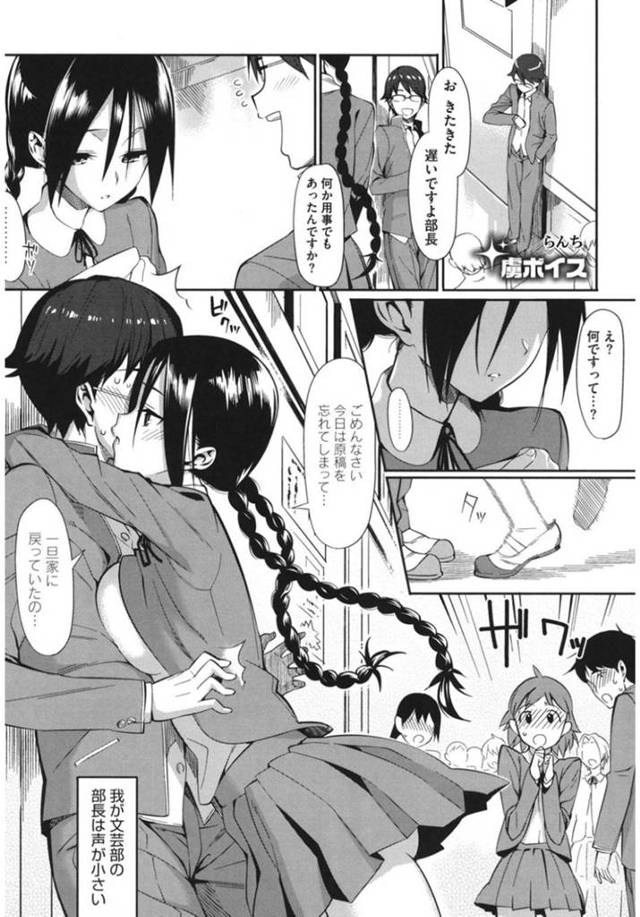 興味本位で男子生徒と部室でエッチなことをする巨乳清楚系JK。見かけに反して積極的な彼女は彼にパイズリやフェラなどをして騎乗位や対面座位で中出しセックス！