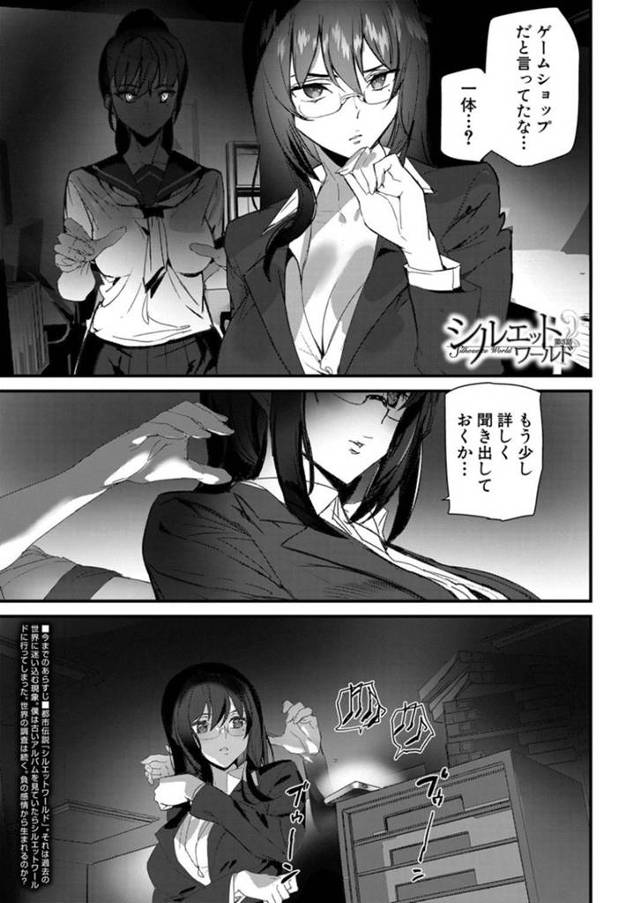 【エロ漫画】爆乳歯医者さんは、患者のショタにディープキスしてクンニさせる…【アシオミマサト】