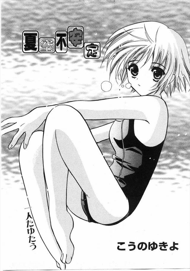 【エロ漫画】スク水を試着してたらそこに彼氏が来てJK彼女のスク水姿にそそられ生ハメｗｗまんこの中で爆発せずには…