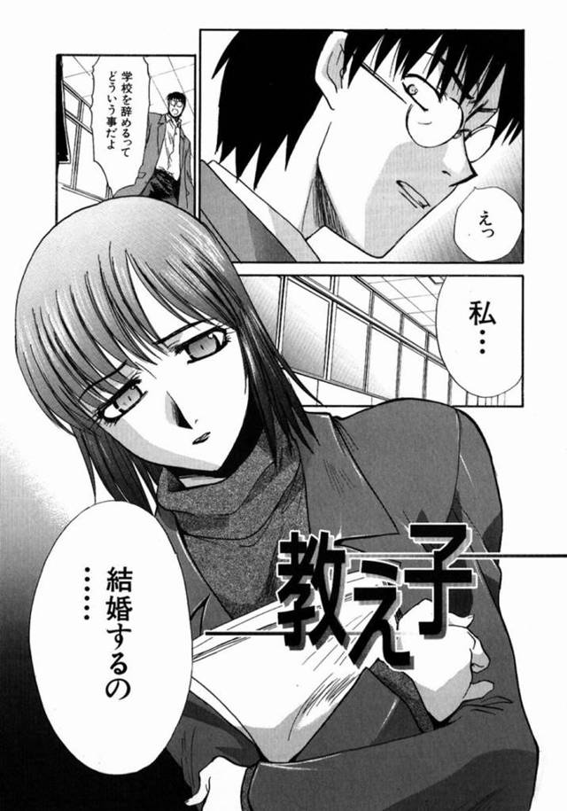 結婚するにも関わらず教え子と不倫セックスするムチムチ巨乳教師…発情を抑えられない彼女はトイレの個室で彼に立ちバックで生ハメさせる！【板場広志:教え子】