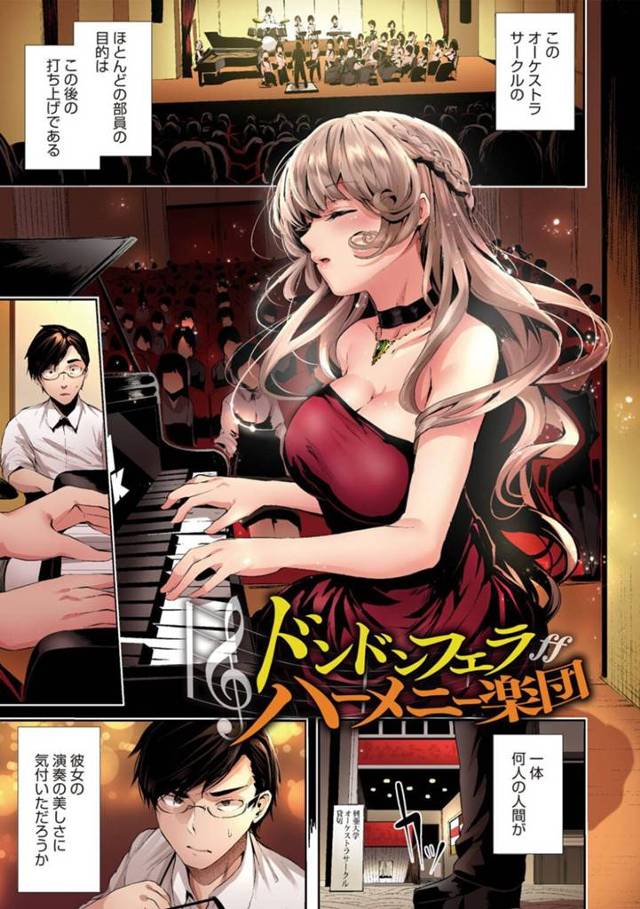 【エロ漫画】憧れの巨乳美人JD先輩は、後輩君にキスしてセックスする…【牡丹もちと】