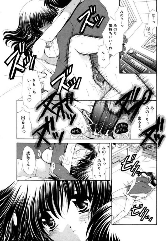 何者かに精液の入ったボトルを送られて部屋内でぶちまけてしまう欲求不満な小娘。生臭いにおいに興奮してオナニー始めていると主が現れて生ハメレイプで犯される！