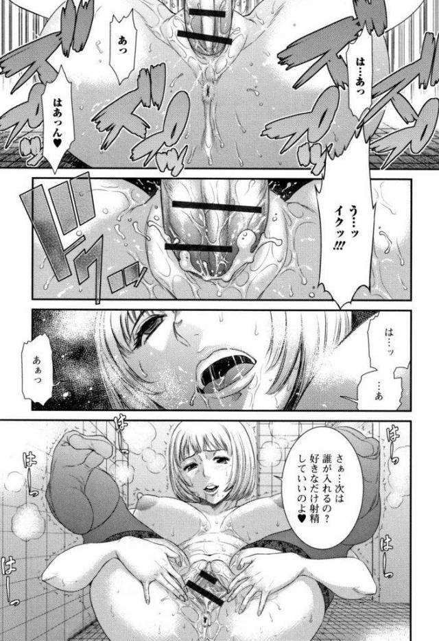 【エロ漫画】どすけべティーチャーがテストで上位を獲得した生徒に男子トイレで射精用の肉便器に徹しザーメン便女奉仕！