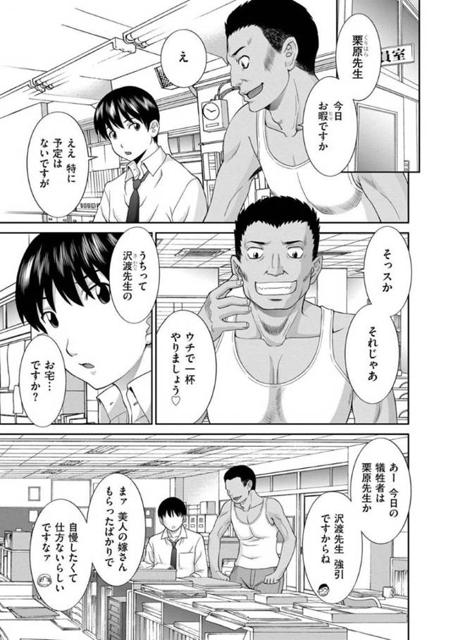 調教されちゃったエロ下着の人妻…レイプで乳首責めされたりしてトロ顔の中出しセックスされちゃう！【かわもりみさき：第7話 人妻調教師２】