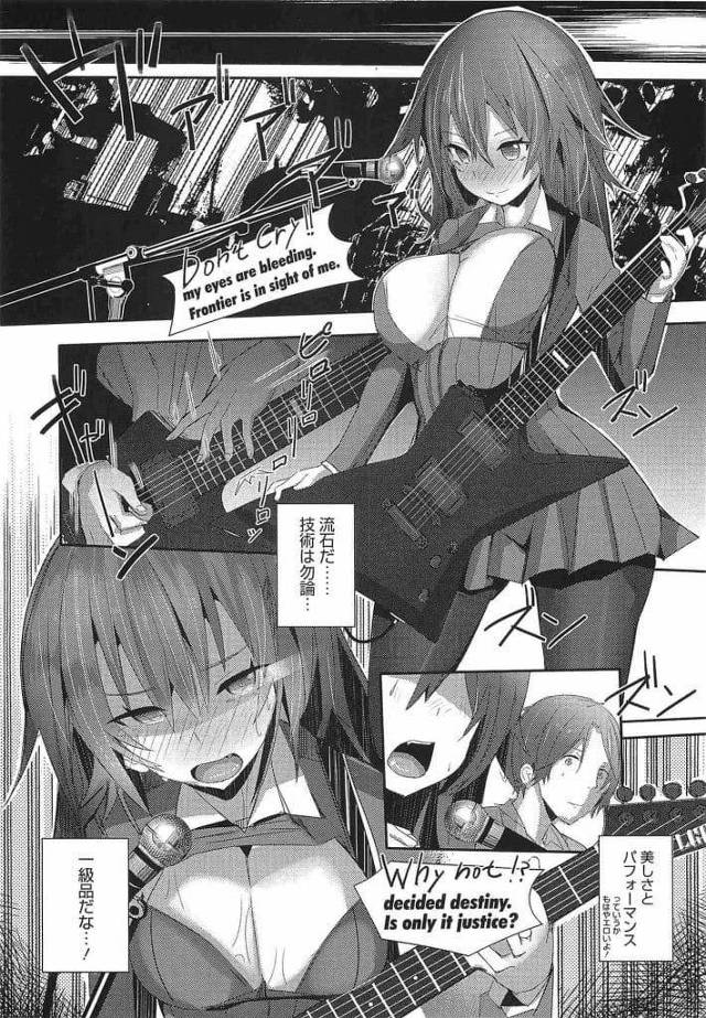 【エロ漫画】可愛いバンドボーカル巨乳女性！ライブ終わりに倒れる！看病していたバンド仲間の男に抱きつく！勃起チンポをフェラチオ口内射精ごっくん！パンスト破ってマンコ拡げ見せ誘う！チンポ挿入して腰振り膣内射精！【リブユウキ】