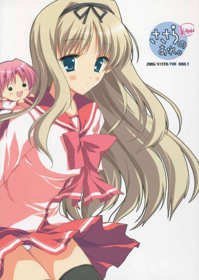 好きな人を誘惑しちゃうかわいい美少女2人…フェラしたりしてトロ顔の中出しセックスされちゃう！【鷲塚翔：ささらのあれ。】