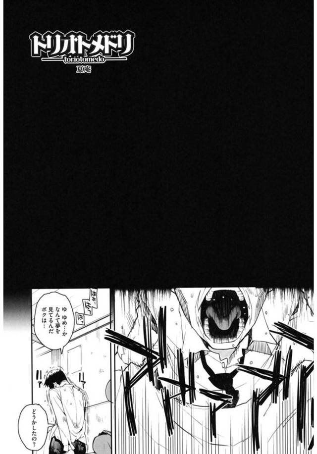 旦那にバレているとも知らずにNTR乱交セックスしまくるムチムチ人妻…欲求不満な彼女は複数のチンポをしゃぶったり、連続中出しされたりして精子まみれになる！