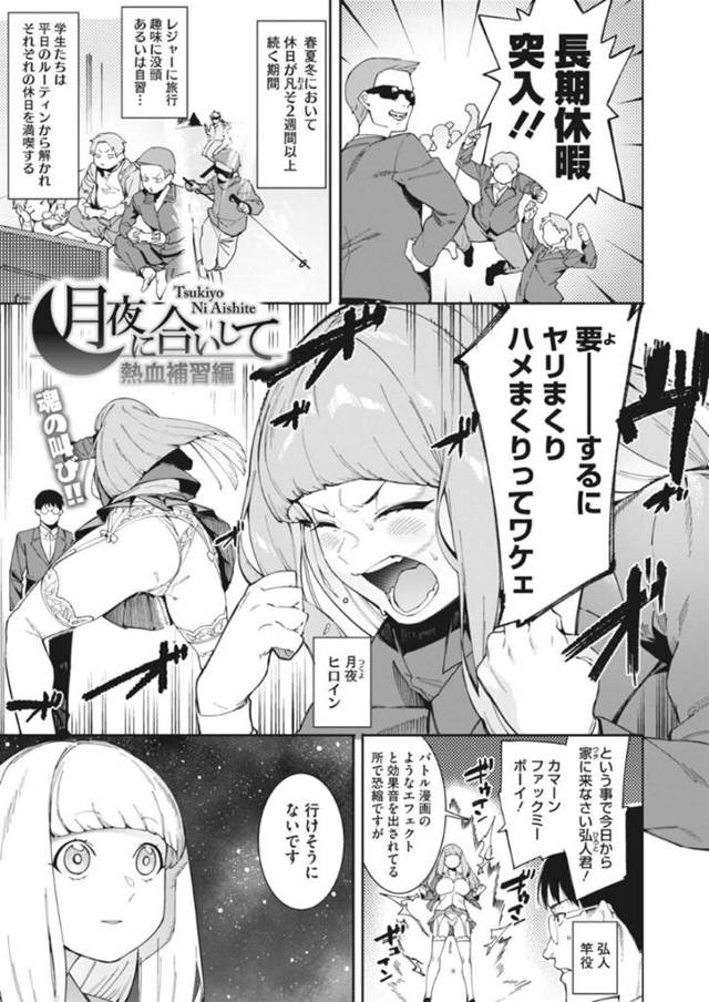 淫乱なあまり禁欲を生活をさせられるヤリマンビッチなお嬢様…欲を制御できない彼女は男を縛り上げてセックスを迫る！