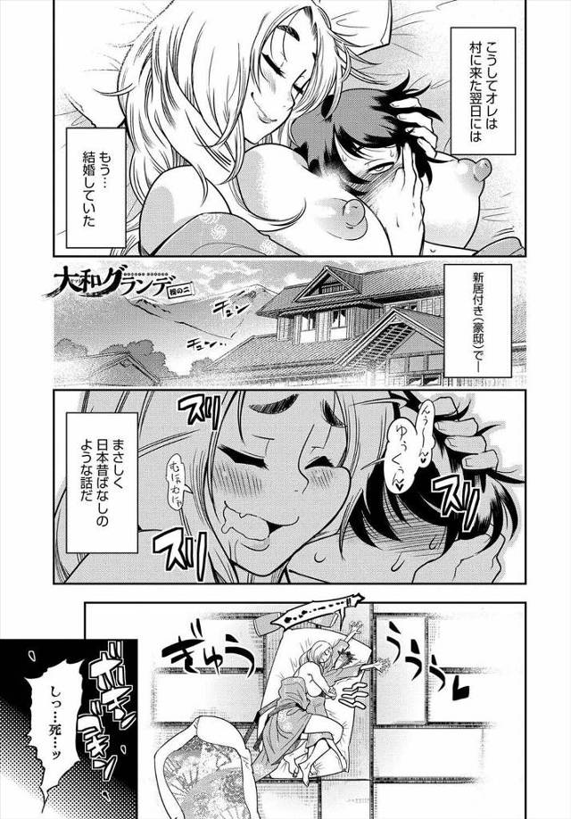 【エロ漫画】凶暴な義妹を手懐けるためザーメン入りの食べ物を食べさせ続けたらいつの間にかザーメンにハマってしまって直接ちんぽをフェラしだして中出しセックスに発展しちゃったwww