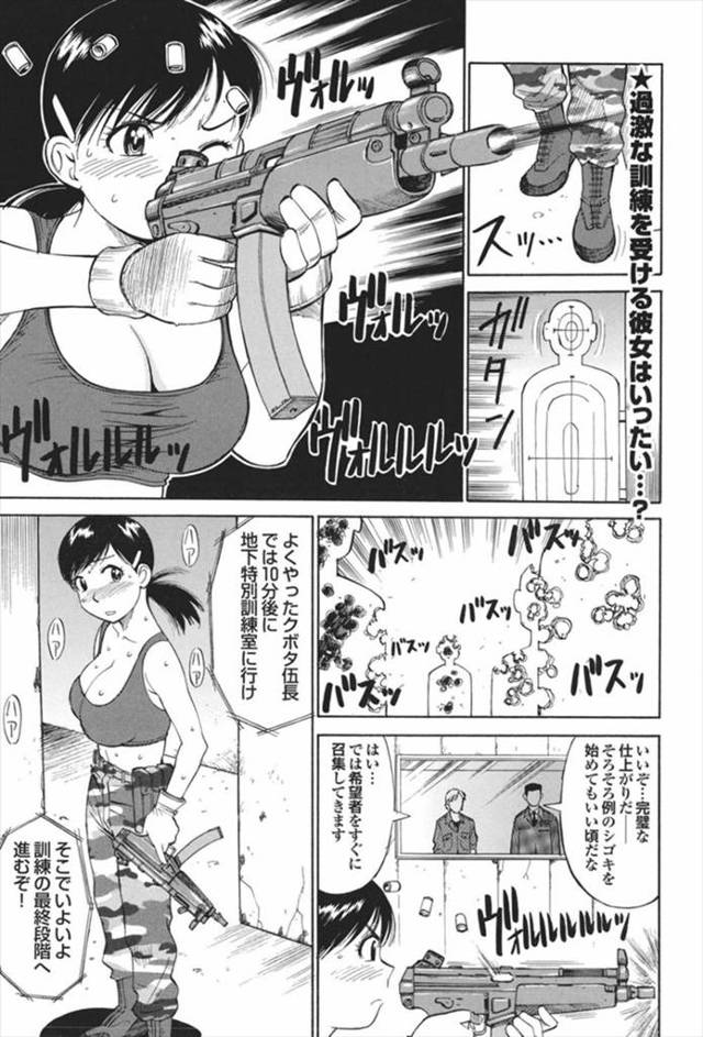 【エロ漫画】正式な隊員になるために最終訓練で拘束され輪姦される女ｗｗまんこガバガバになって使い物にならないくら…
