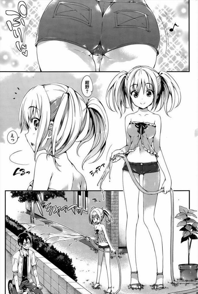 【エロ漫画】たまたまクラスメイトJKの家の前を通りかかって水を掛けられる！服が乾くまでJKの家で待つ！露出高い服装でエロいと言われるJK！男に迫ると巨乳揉んできた！キスして乳首弄り！乳首舐め手マン！勃起チンポフェラチオ口内射精！処女マン挿入してマンコ突き上げ膣内射精！【Hisasi】