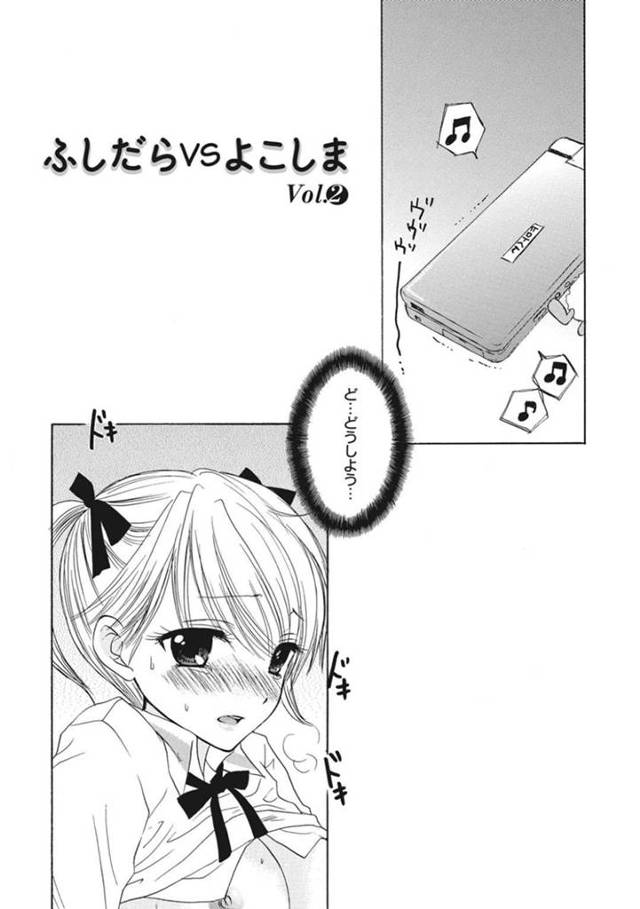 【エロ漫画】彼氏からの電話で話す最中にいじわるな店長に全裸にさせられてしまうロリ娘は、寝取り浮気連続中出しセックスで犯されて快楽堕ちする！【尾崎未来/ふしだらvsよこしま Vol.2】