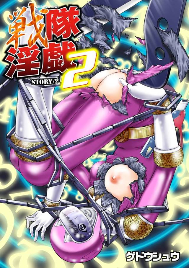 【エロ漫画】毎日パチンコ三昧のクズ男がヒロインになると言っていてバカにしていた大学時代の後輩が本当にヒロインに…