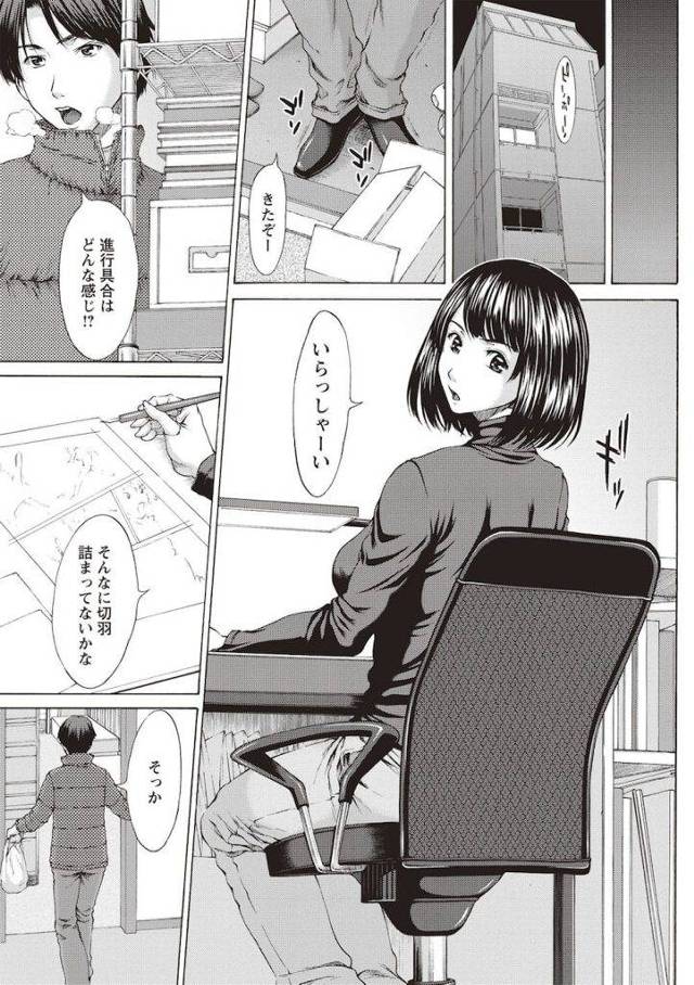 【エロ漫画】エッチしやすいように模様替え！放尿鑑賞にフェラチオがしやすいように配置したよ！彼女・いちゃセックス！【ウエノ直哉】