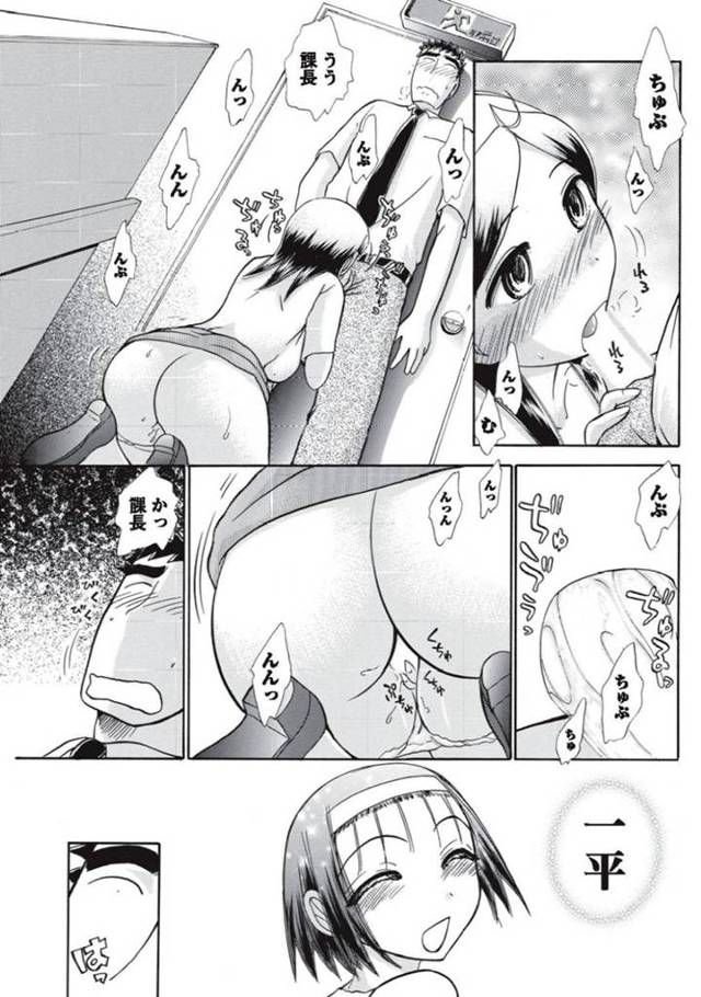 【エロ漫画】満員電車の中で背後のサラリーマンに痴漢されて濡れまくる巨乳美人お姉さん…自ら手コキして誘い、中出し露出セックスでマゾアクメ【綾坂みつね：コンパス 第１３話】