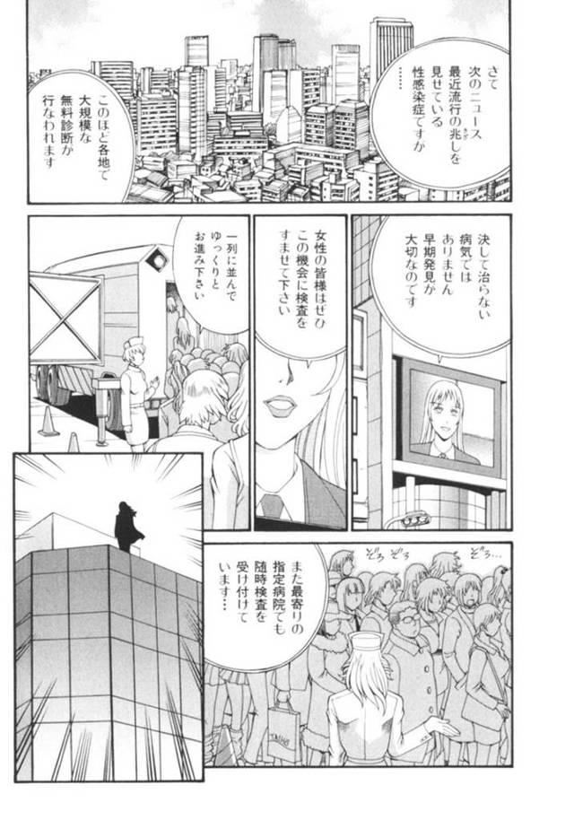【エロ漫画】欲情して敗北した女を犯す淫乱なふたなりお姉さん。抵抗できない相手にやりたい放題にふたなりチンポで立ちバックセックス！