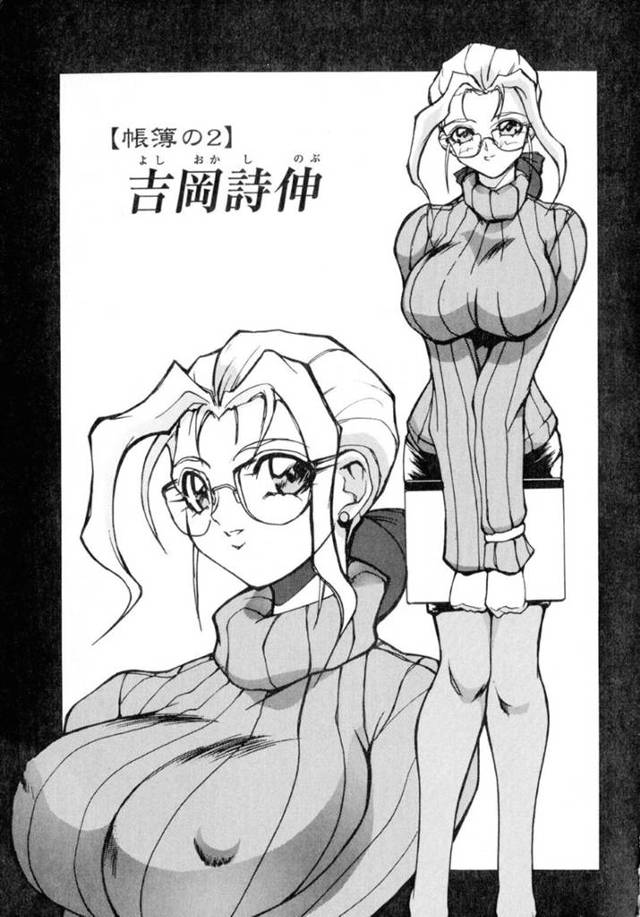 一人の男を奪い合っちゃうエッチな美少女たち…イチャイチャと3Pのトロ顔な中出しセックスしちゃう！【御堂つかさ：【帳簿の2】吉岡誌伸】