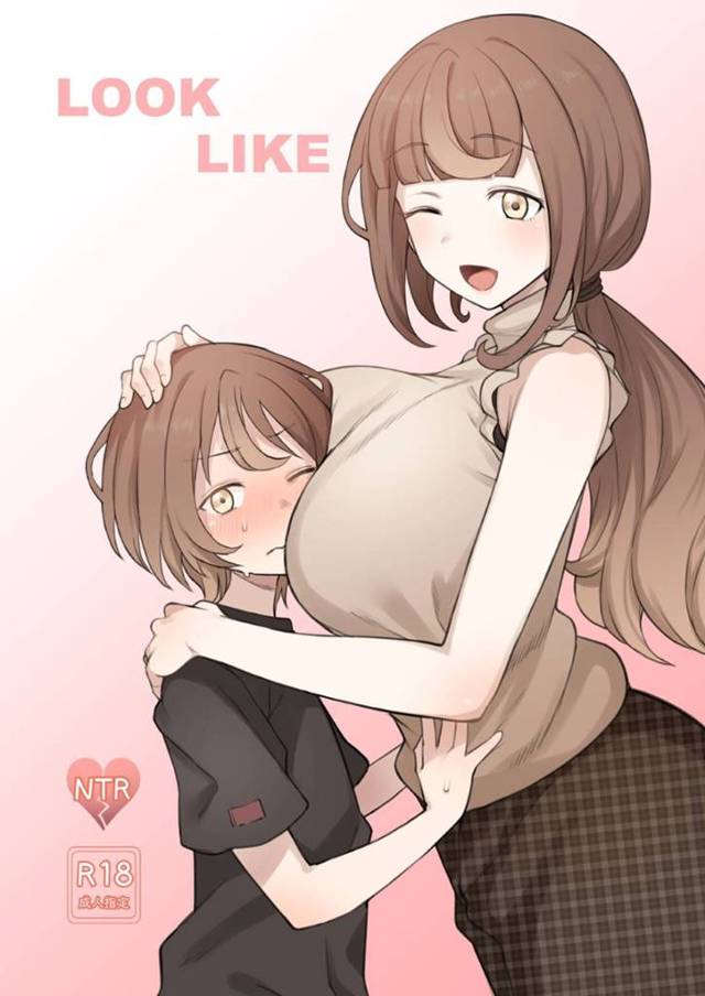 鬼畜な男に調教されちゃうかわいい母親…イチャイチャとディープキスやフェラしたりしてトロ顔の中出しセックスで寝取られちゃう！【テラスmc：LOOK LIKE】