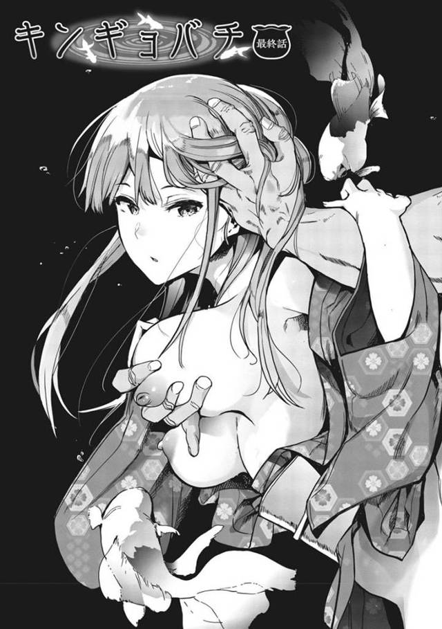 襲われちゃう村の美少女な妹…調教されちゃってトロ顔の中出しセックスで快楽堕ちしちゃう！【えいとまん：キンギョバチ 最終話】