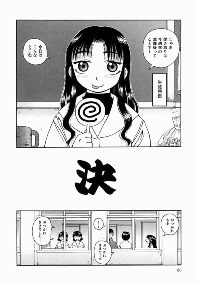 同級生の男子たちの性処理をする淫乱黒髪JK…彼女は男子トイレで彼らに次々とフェラやパイズリをしては射精させまくる！【きあい猫:決】