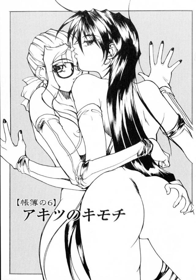 ショタを襲っちゃうエッチなお姉さんたち…逆レイプに3Pでフェラしたりしてトロ顔の中出しセックスしちゃう！【御堂つかさ：【帳簿の6】アキツのキモチ】