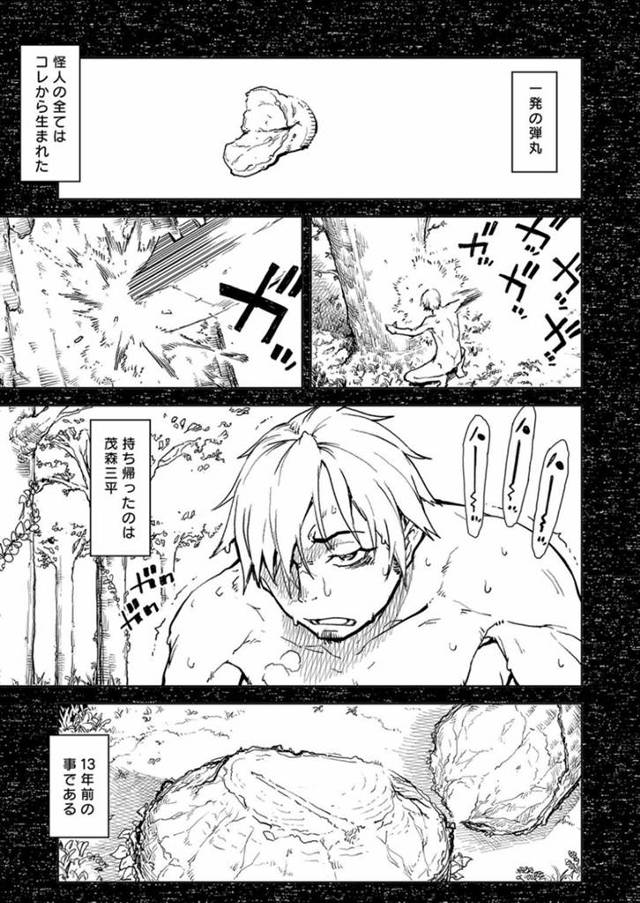 屈強な男とハードセックスしまくる貧乳ロリ少女…彼に身体を委ねた彼女は正常位でがん突きピストンされて感じまくる！