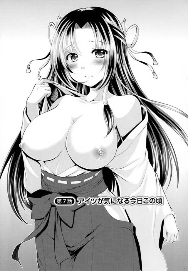 【いちゃラブエロ漫画】彼氏とのデート前に遊んで汗だくになったためホテルへ向かう巨乳彼女【松波留美】