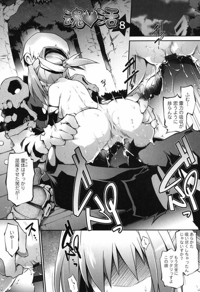 ãã¨ã­æ¼«ç»ãéåãå¸ãå°½ãããã¦ããªãåº§ä½ã§ç¯ããç¶ããå·¨ä¹³æ­»ç¥ã¯ãã­é¡æ¶ç®ã§èãç¶ããï¼ãç¯ã²ã§ãã/é­♥æ´»8ã