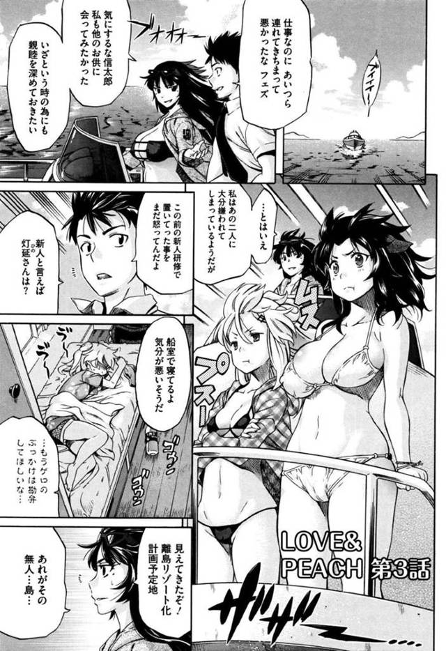 お仕事として訪ねた島で鈍器を落として不気味な化け物が開放されて戸惑う美女たち。触手のように広がる手に拘束されて乳首やアソコをイジられての調教アクメレイプでみんな一緒に失禁堕ちする！