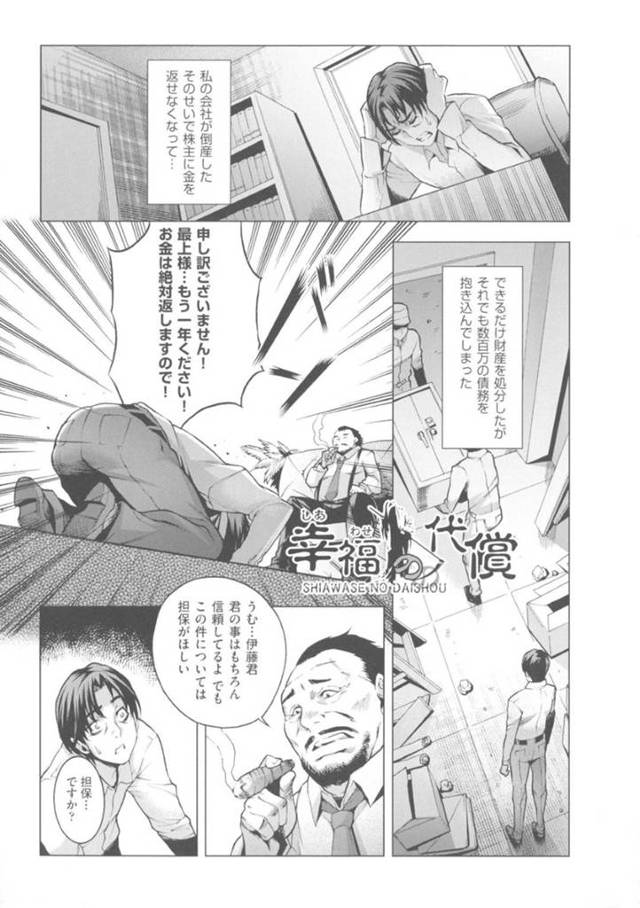 快楽調教されちゃったかわいい人妻メイド…乳首責めされたりしてトロ顔の中出しセックスで寝取られちゃう！【桃吹リオ：幸福の代償】