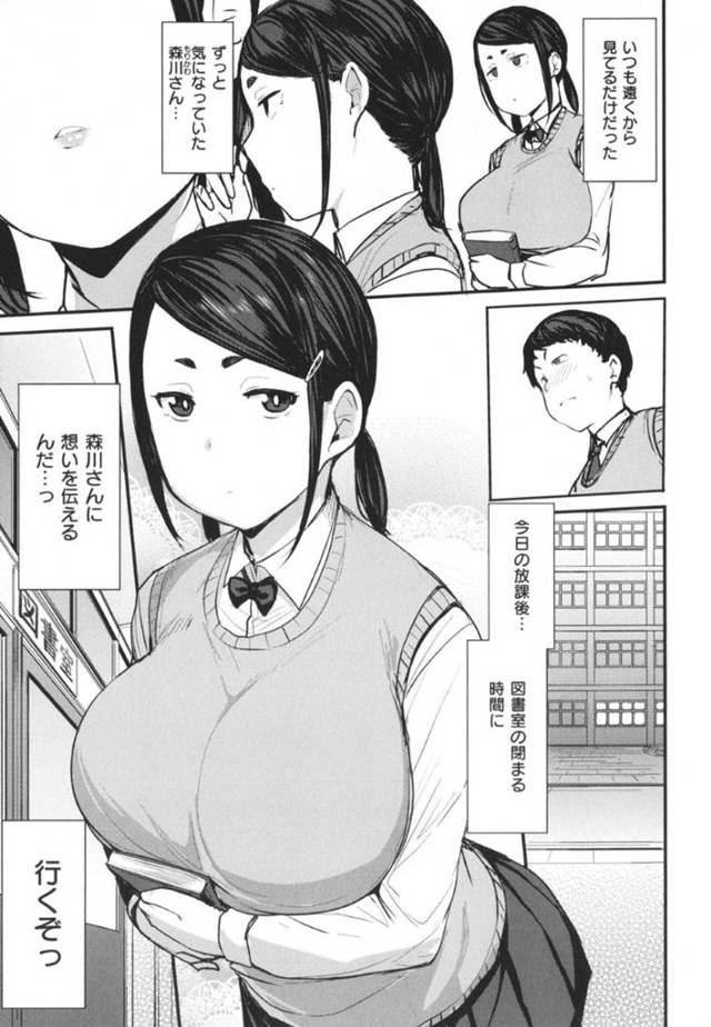 すでに男に調教済みのムッツリスケベな美少女…フェラしたりしてトロ顔の中出しセックスしちゃう！【七尾ゆきじ：僕の理想の森川さん】