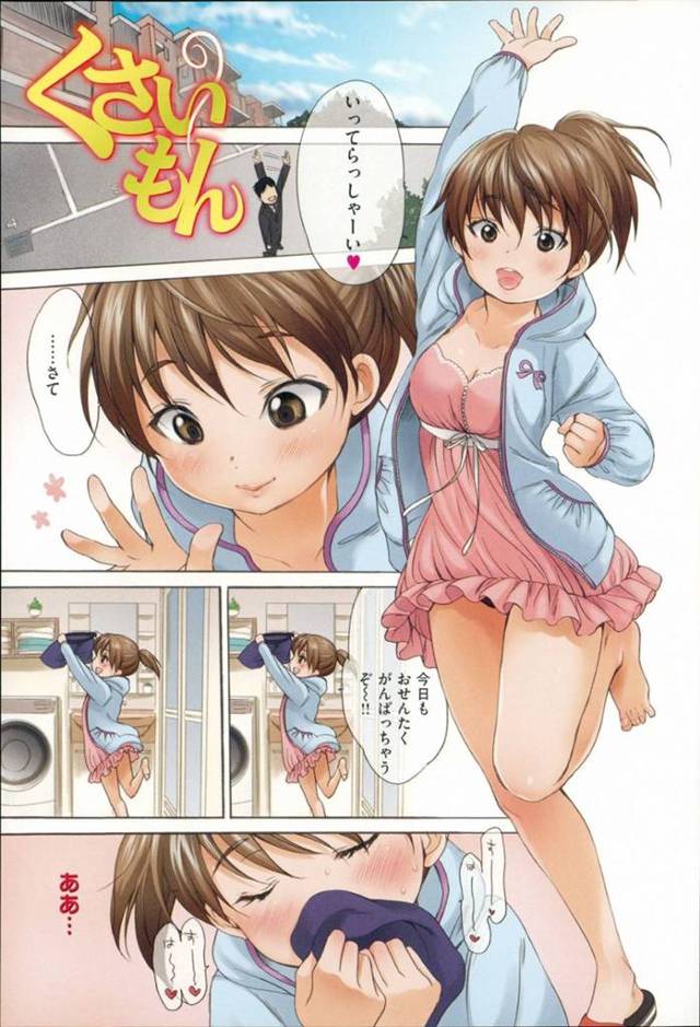 【エロ漫画】宅配業者の男に玄関で迫られて手マンされまくる巨乳美人妻…アクメしたあと生挿入されて感じまくり、激しい中出し調教レイプでマゾアクメ【いぬぶろ：くさいもん】