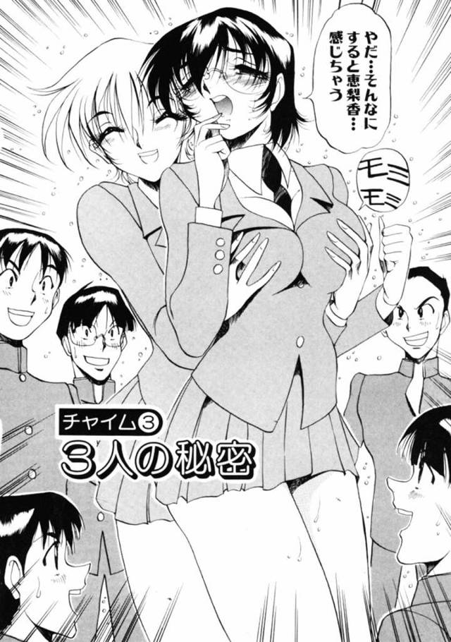 教え子とセックスしまくる淫乱ムチムチ教師…発情した彼女は騎乗位で生ハメしてはデカ尻を振りまくる！【あずき紅:なんとなくいい感じ チャイム3 3人の秘密】