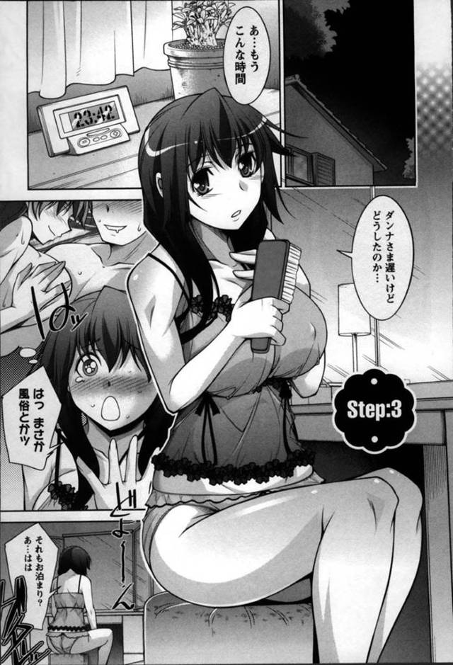 エロ下着で誘惑しちゃうかわいい人妻…イチャイチャと乳首責めされたりしてトロ顔の中出しセックスしちゃう！【zen9：奥様ちゃれんじ Step:3】