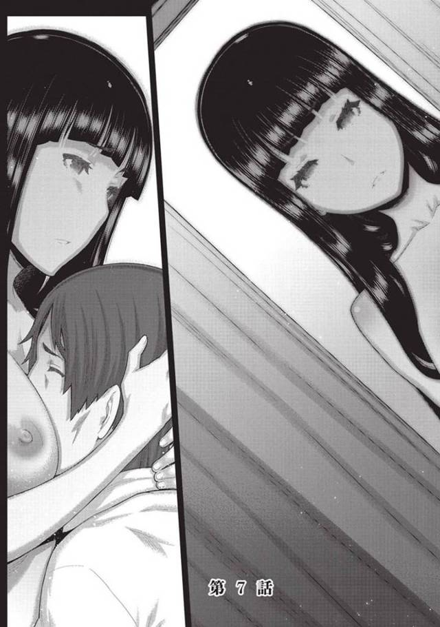 好きなご主人様とセックスしちゃうエッチな美女…イチャイチャとトロ顔の中出しセックスしちゃう！【池上竜矢：朝の来ない家 第7話】