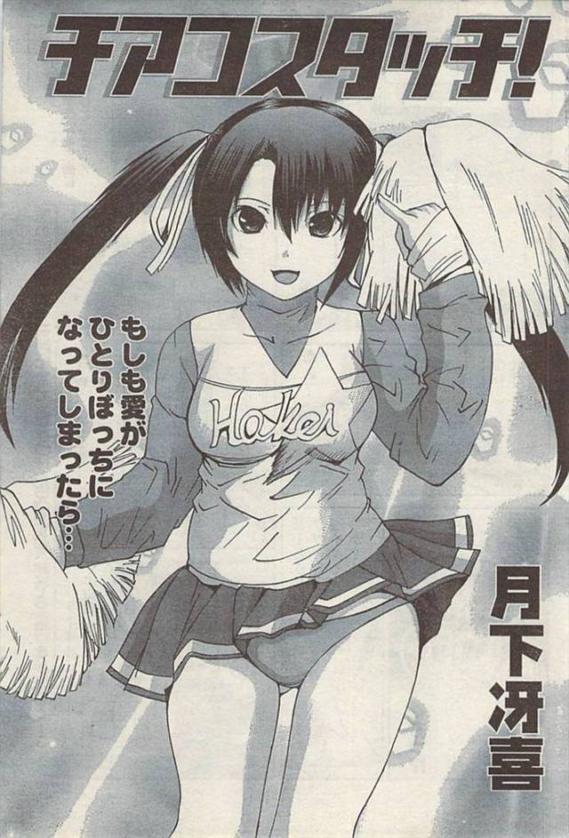 【エロ漫画】野球部の弟の彼女のチアガールがアンスコをまんすじに喰い込ませ誘惑してきたのでパイズリとフェラで顔射…