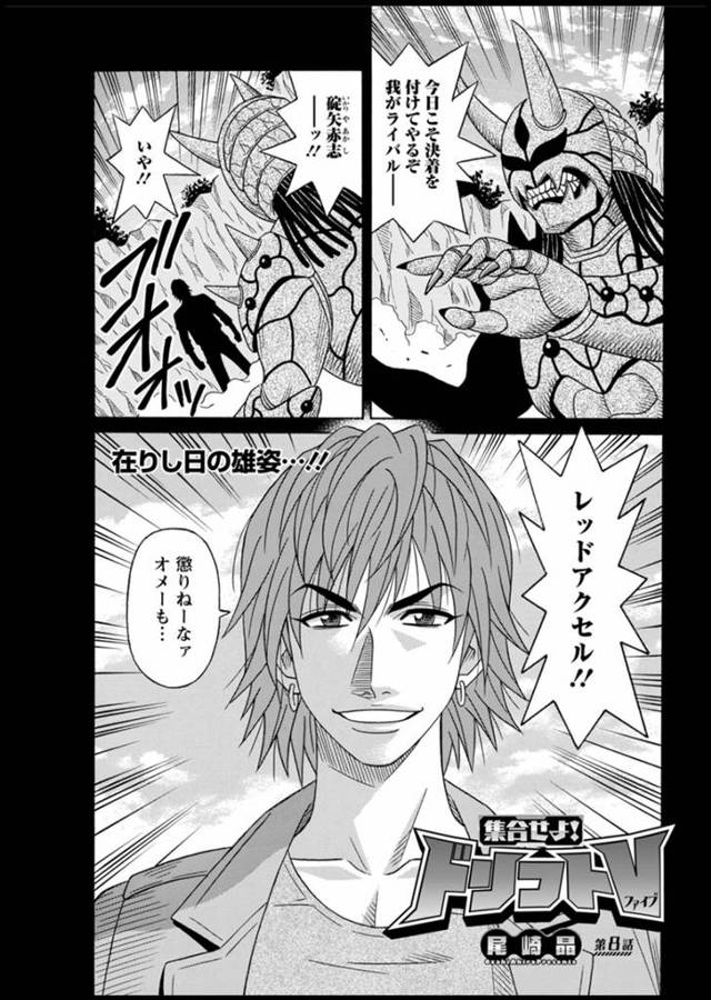 【エロ漫画】昔の元仲間が性転換して自分に正直に生きている姿を見た巨乳美人女子アナが、スケベなことしか頭にないプ…