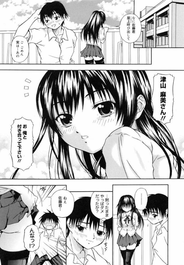 【エロ漫画】ラブホで彼氏をドＳに足コキしてヌキまくる巨乳ビッチ美少女JK…言葉責めしながら騎乗位で逆レイプし、強制中出し逆調教セックスで搾精アクメ【なおむ：彼女はM？】