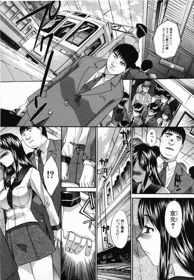 【エロ漫画】性悪JKの弱みを握った中年教師が脅迫して素股で射精すると陵辱レイプでイラマチオから処女マンコに膣内射精！