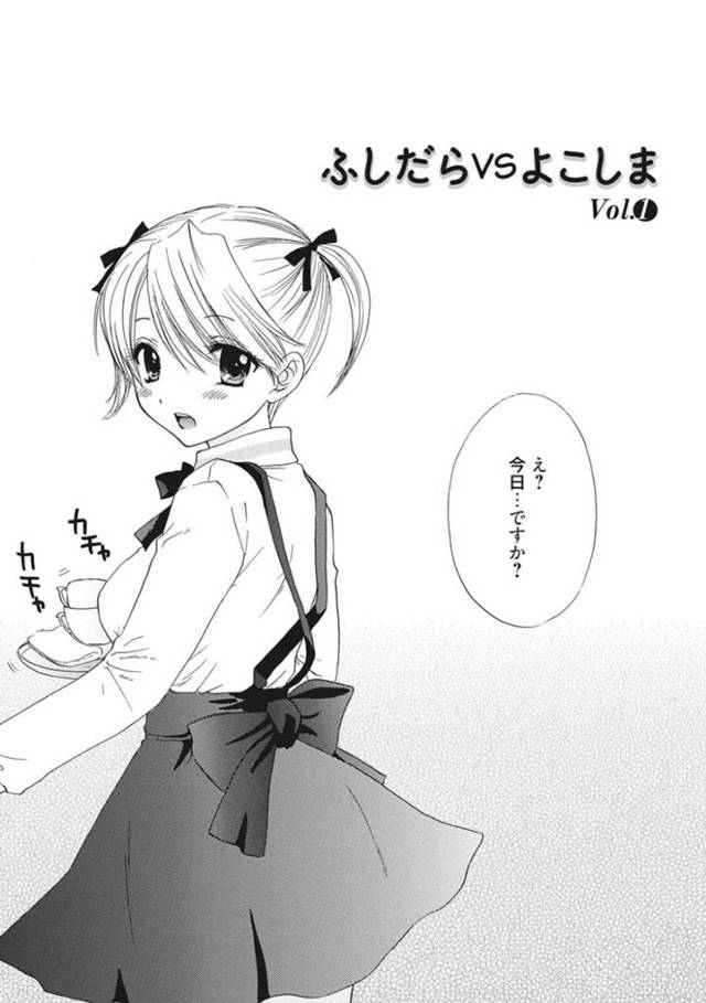 【エロ漫画】店長からバイト終わりのデートを拒むと勤務中の弱みに漬けこまれて襲われてしまう彼氏持ちのロリ娘は、バックで正常位で寝取られSEXで感じちゃう！【尾崎未来/ふしだらvsよこしま Vol.1】